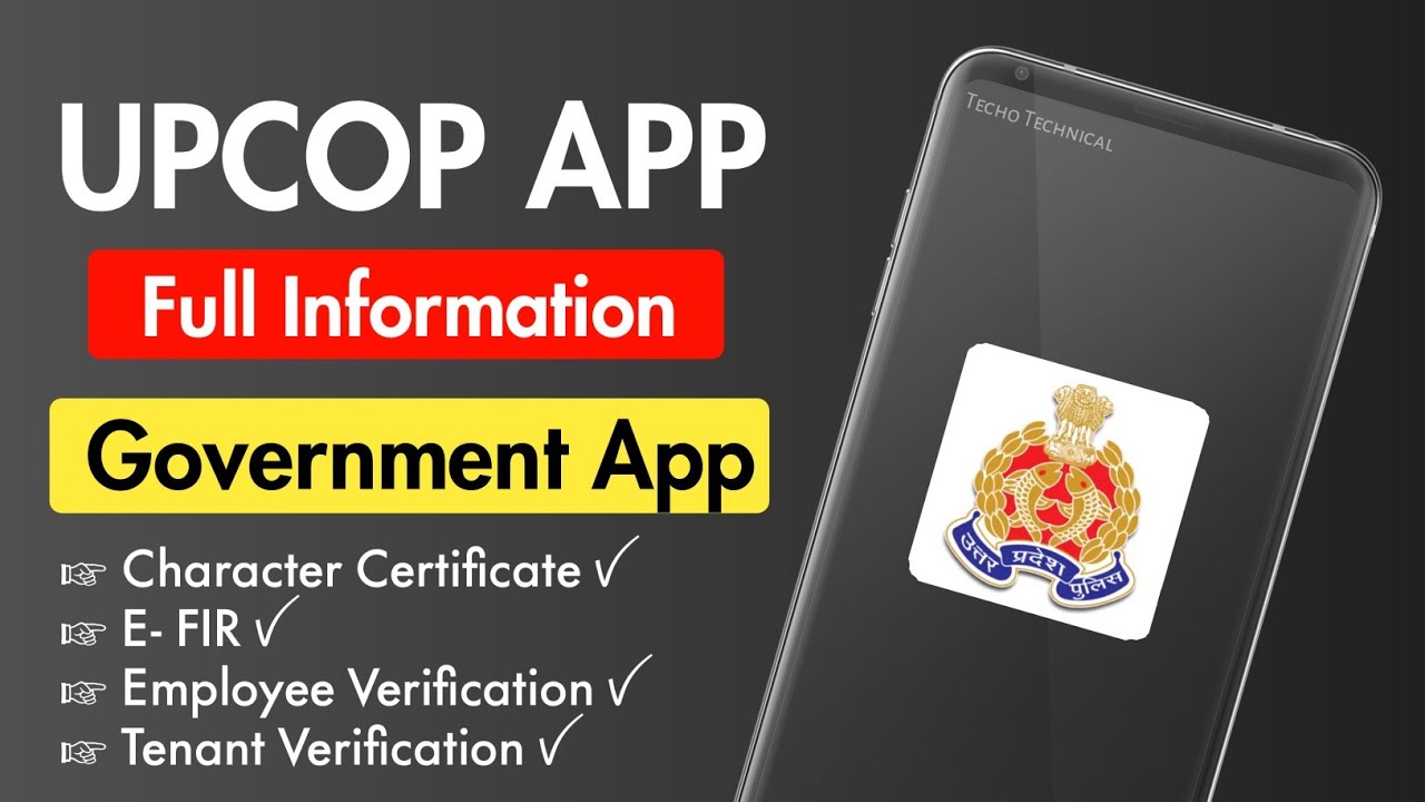 UPCOP App 🙃 | Upcop App Full Information 😍 | Techo Technical