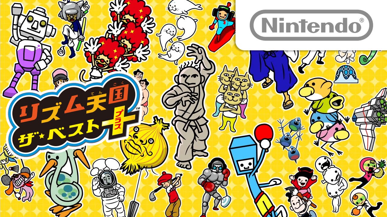 リズム天国 ザ・ベスト＋ 紹介映像