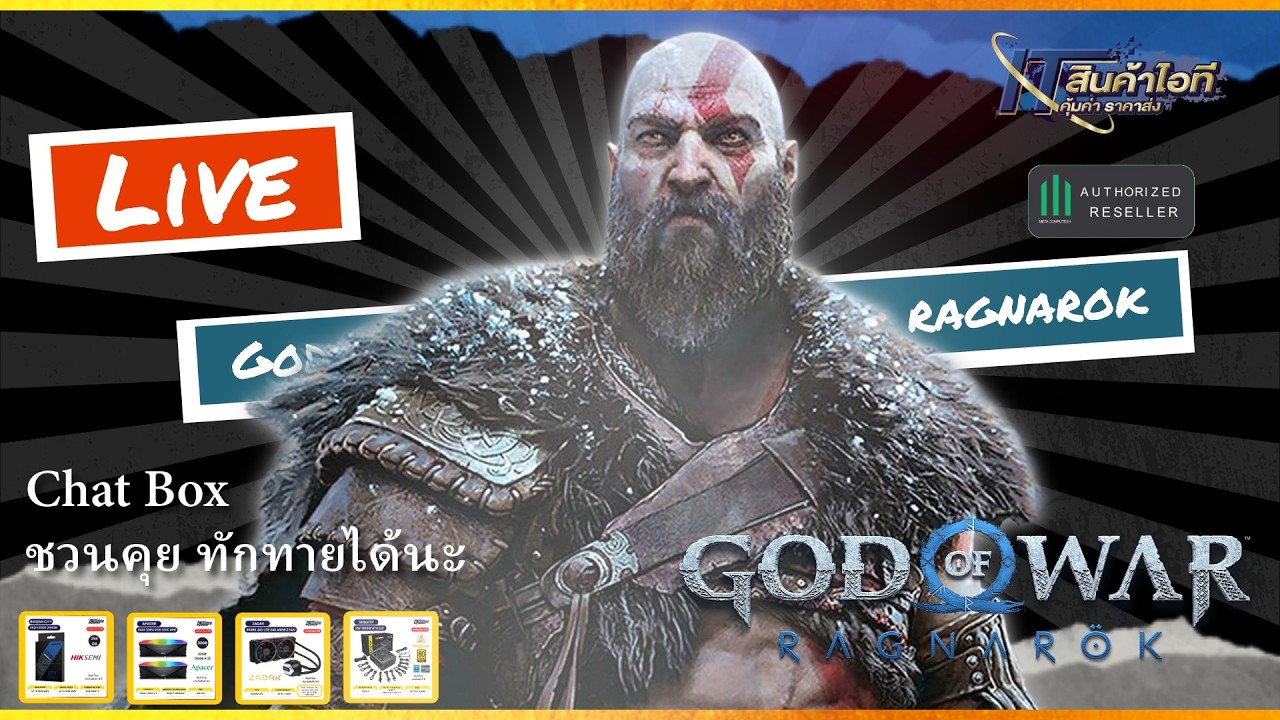 [🔴2K ]⚡God of war : Ragnarok 👉 ศึกลูกเทพ # 9