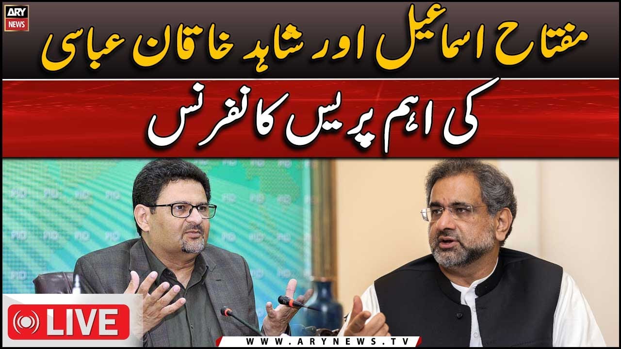 🔴LIVE | Former Prime Minister Shahid Khaqan Abbasi important press conference | ARY News LIVE