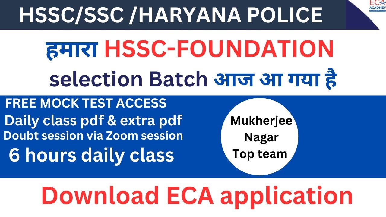 Group D cut off pr charcha / kaise bnega result / kb aayegi official answer key