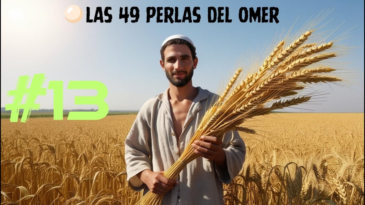 LAS 49 PERLAS DEL OMER - DIA #13 DEL CONTEO DEL OMER (SEFIRAT HAOMER)