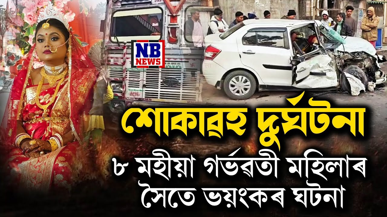 প্ৰিয় স্বামীৰ শেষ শয়নস্থলীত বন্তি জ্বলাই উচুপি উঠিল জুবিন গাৰ্গৰ প্ৰিয়তমা।