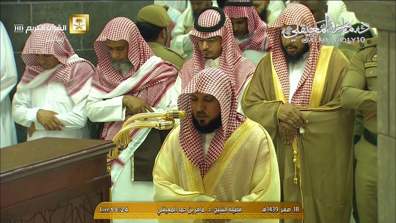 لله درك يا شيخي | حلق بروحك مع آيات من سـورة هود لأول مـرة يقرأها الشيخ د. ماهر المعيقلي في الحَرم 🕋
