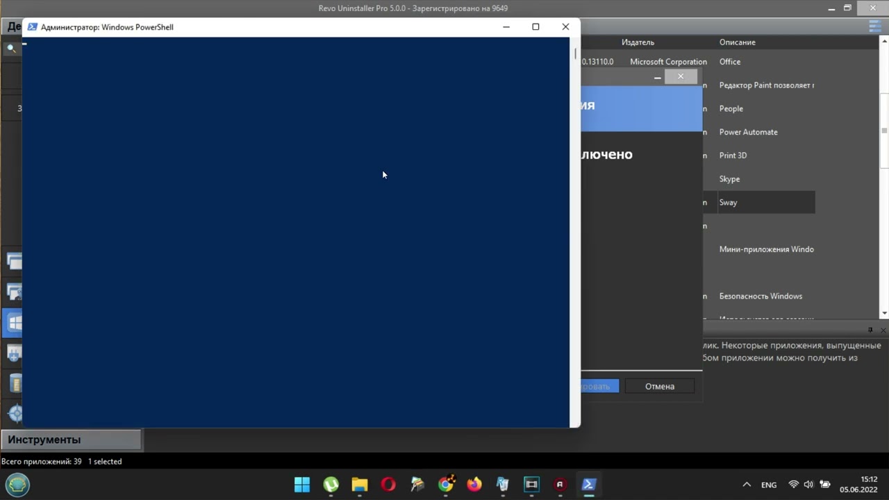 Revo Uninstaller Pro 5.0.0 DOWNLOAD/СКАЧАТЬ |2022| БЕЗОПАСНО УДАЛЯЕМ ПРОГРАММЫ!!!