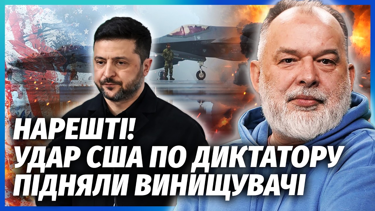 🔴ШЕЙТЕЛЬМАН: РФ ПОГНАЛИ ИЗ ВСЕХ ТЕРРИТОРИЙ! Зеленский ПОСЛАЛ ПУТИНА. ПЕРЕГОВОРЫ - ВСЕ @sheitelman