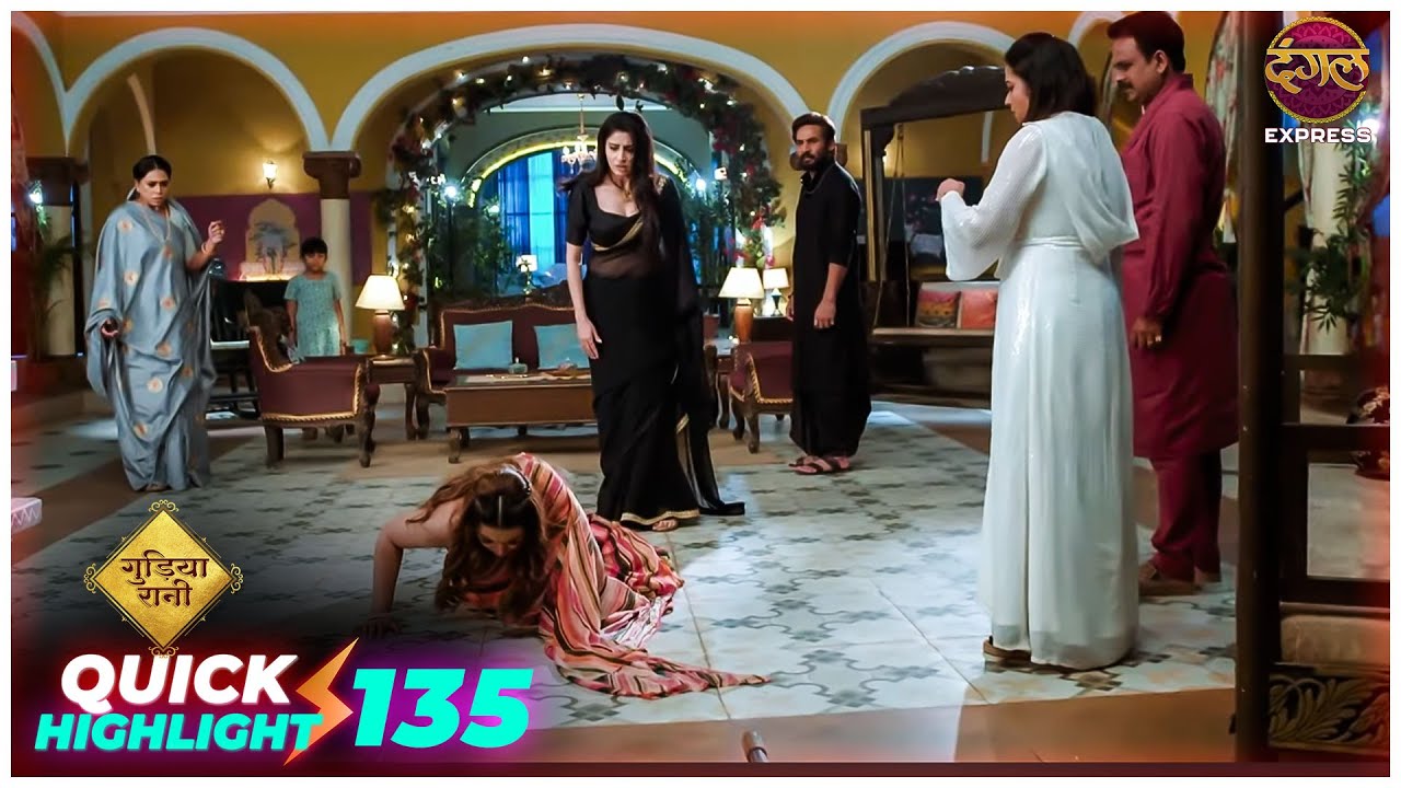 Gudiya Rani | Quick Highlight 135 | गुड़िया रानी  | Hindi TV Show | Dangal Express