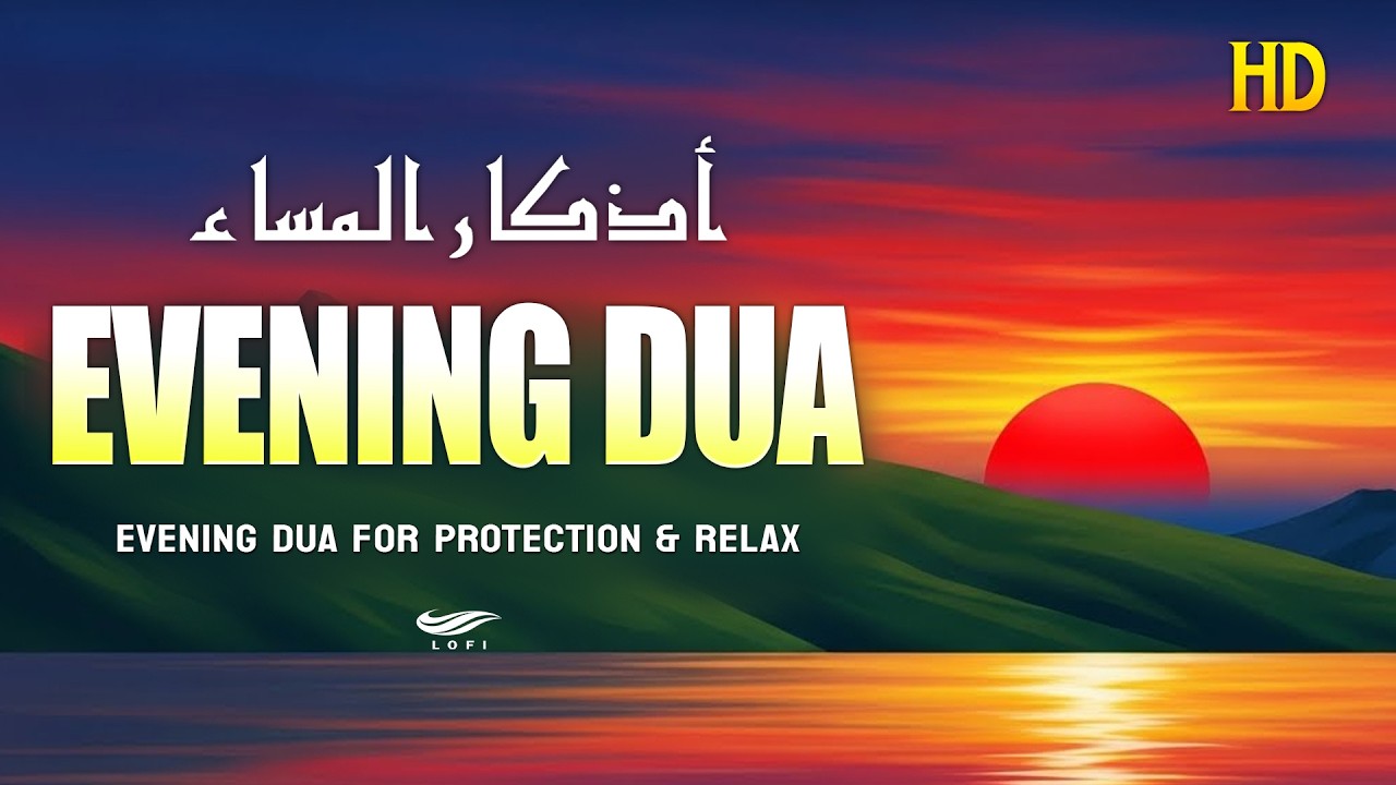 Evening Adhkar أذكار المساء   NIGHT DUA for Rizq Barakah Protection & Inner Peace, Lofi Holy Quran