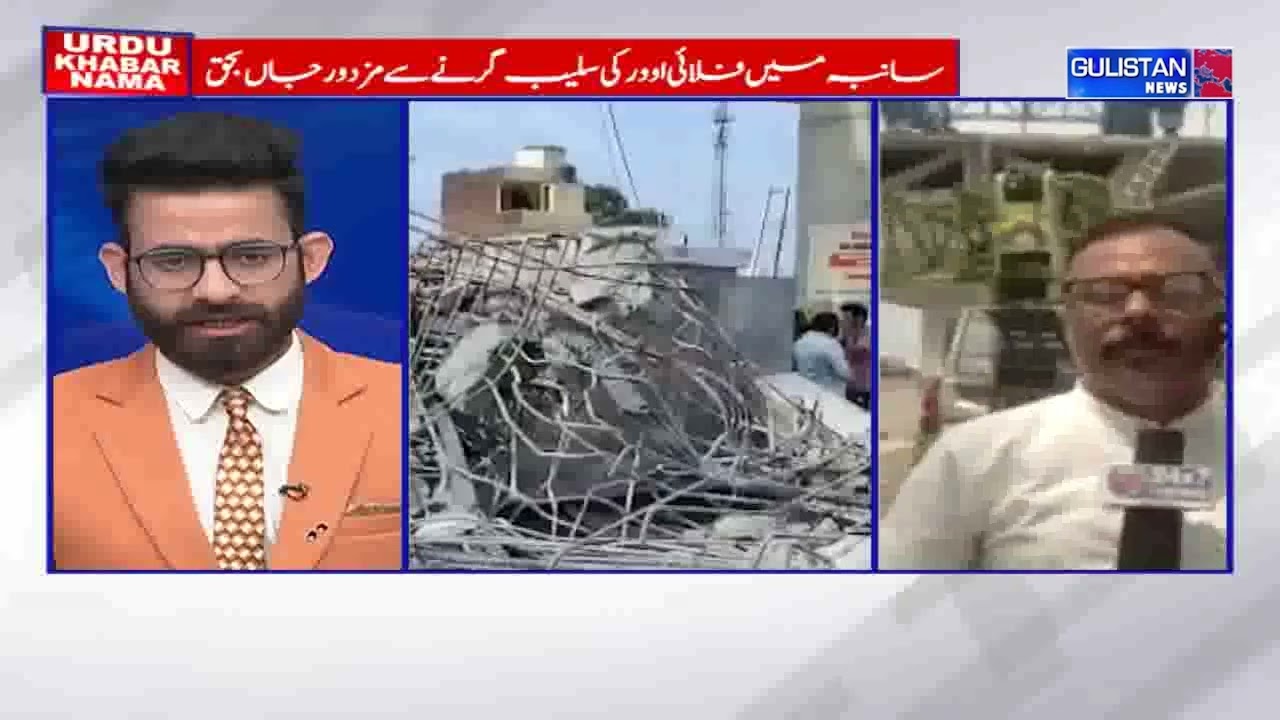 Samba Flyover Slab Collapses: 1 Worker Lost Live, Another Injured at Jakh Mor