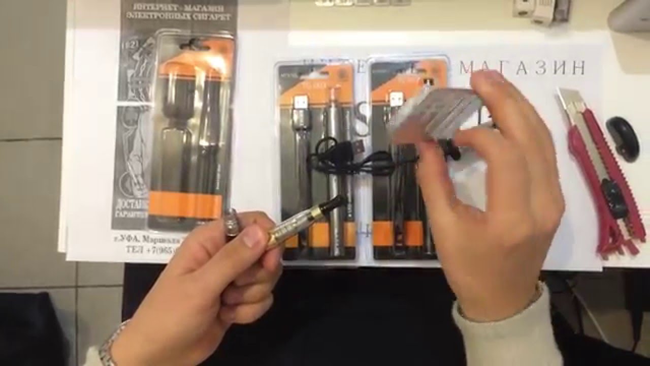 Электронные сигареты Уфа