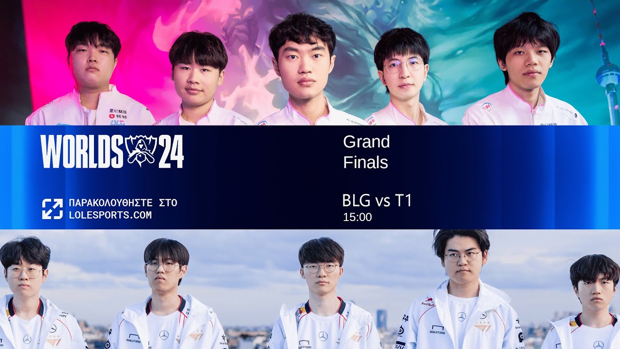[GR] Worlds 2024 | Grand Finals | BLG vs T1 (Bo5)