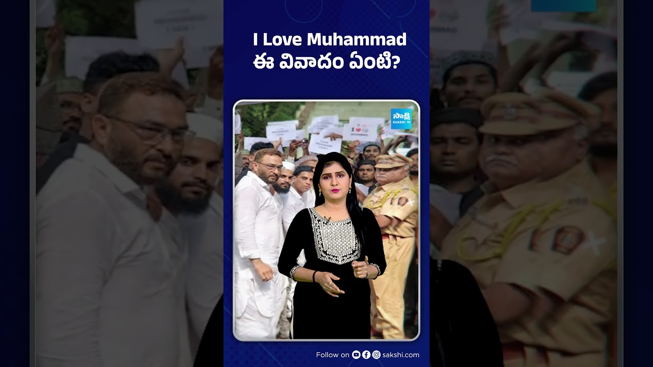 'I Love Muhammad' Controversy Explodes: Protests, FIRs & Political Firestorm in India 2025!