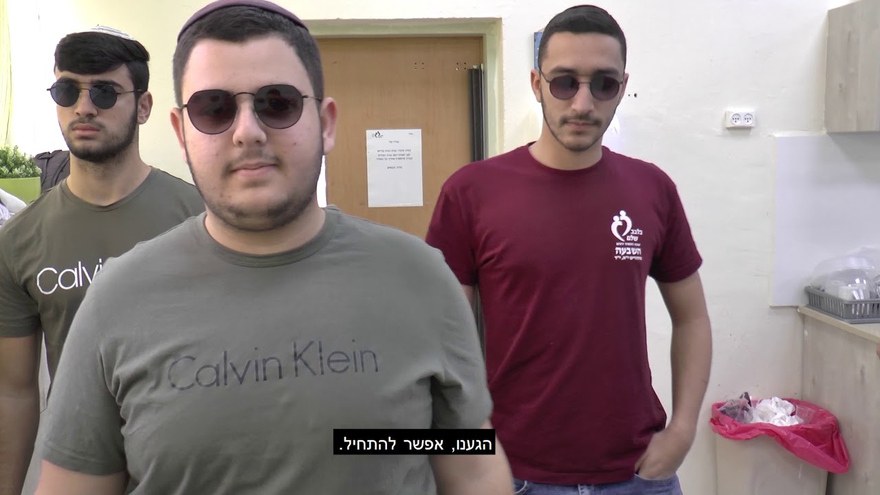 פרומו הכתרה מחזור יא בלבב שלם תש"פ