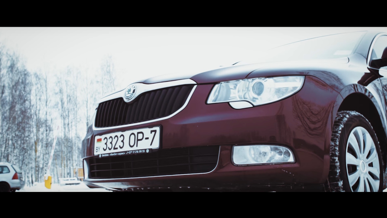 Тест-Драйв Skoda Superb. Пора открыть глаза.