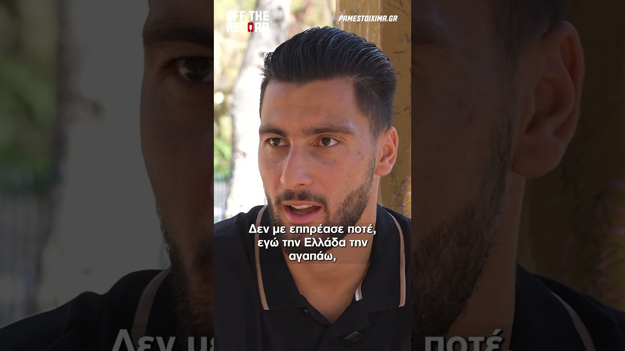 &laquo;Έ&chi;&omega; &gamma;&nu;&omega;&rho;ί&sigma;&epsilon;&iota; &pi;&omicron;&lambda;ύ &kappa;&alpha;&lambda;&omicron;ύ&sigmaf; &alpha;&nu;&theta;&rho;ώ&pi;&omicron;&upsilon;&sigmaf;, &gamma;&iota;&alpha; &nu;&alpha; έ&chi;&omega; &sigma;&tau;&eta; &mu;&nu;ή&mu;&eta; &mu;&omicron;&upsilon; &epsilon;&iota;&kappa;ό&nu;&epsilon;&sigmaf; &rho;&alpha;&tau;&sigma;&iota;&sigma;&mu;&omicron;ύ&raquo;