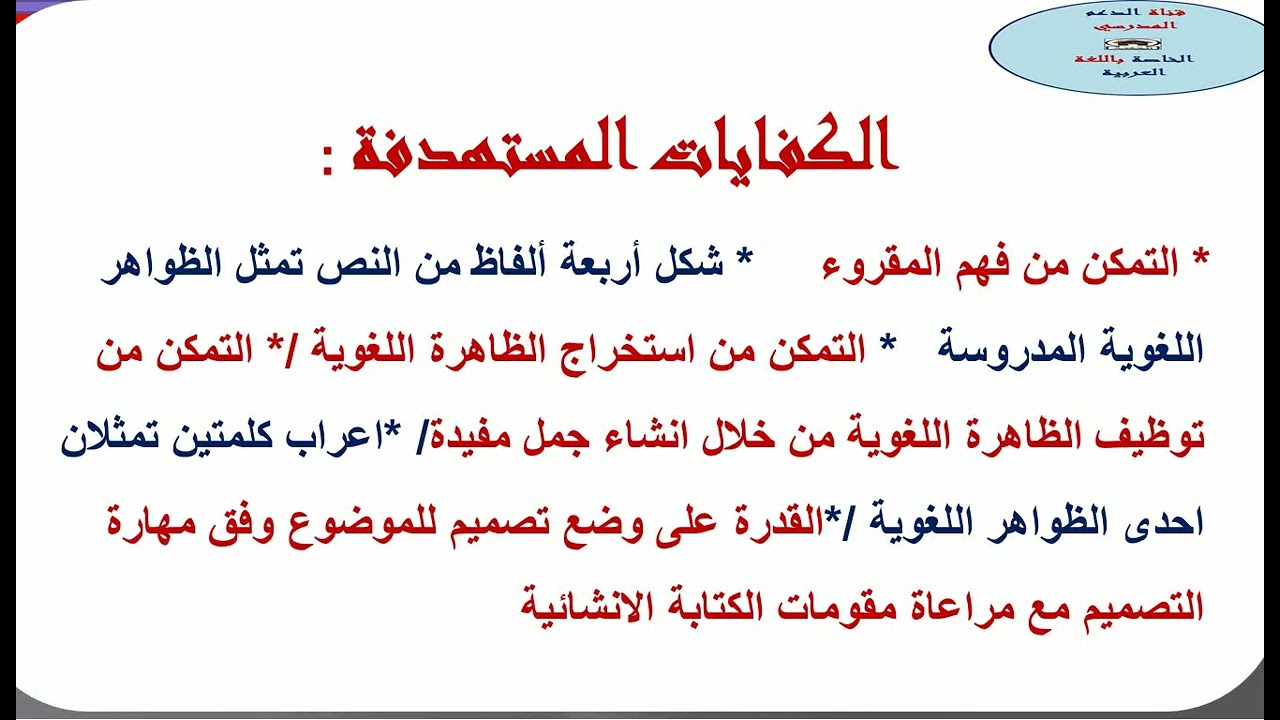 امتحان الثانية اعدادي