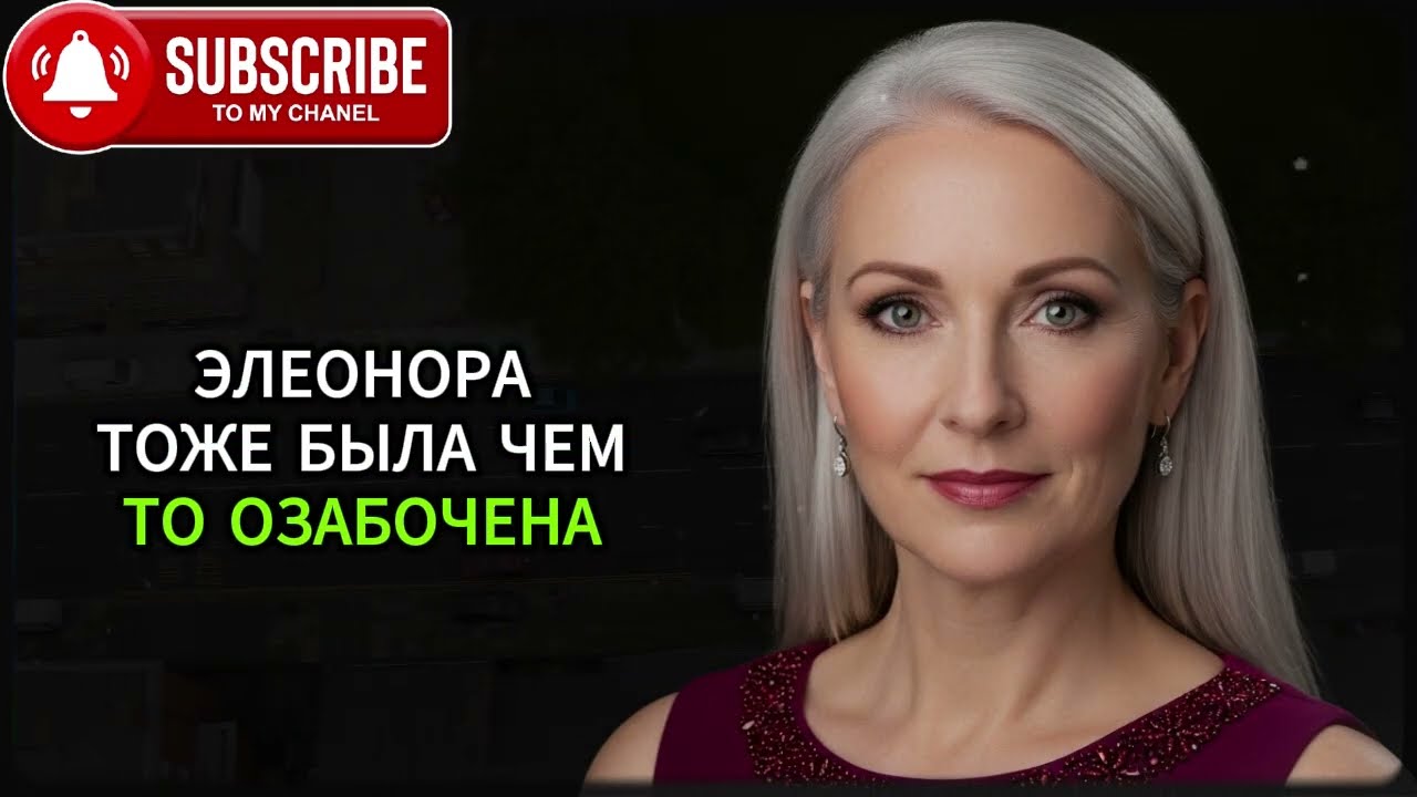 Вечерняя игра в покер изменила всё, когда я оказался в объятиях своей свекрови...