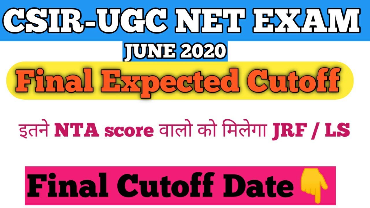 CSIR NET final Cutoff Marks | CSIR NET result 2020 |CSIR NET EXAM june 2020 result & cutoff CSIR NET