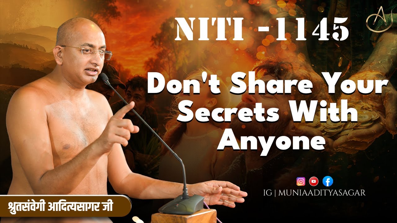 Don't Share Your Secrets With Anyone | 04 jan 2026 | niti 1145 | Motivation | aaditya sagar ji ||