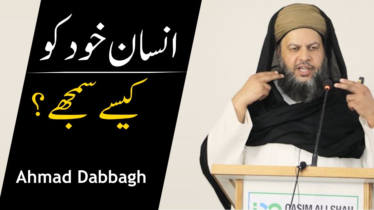 Philosophy & Methodology of Self-Actualisation | Ahmad Dabbagh