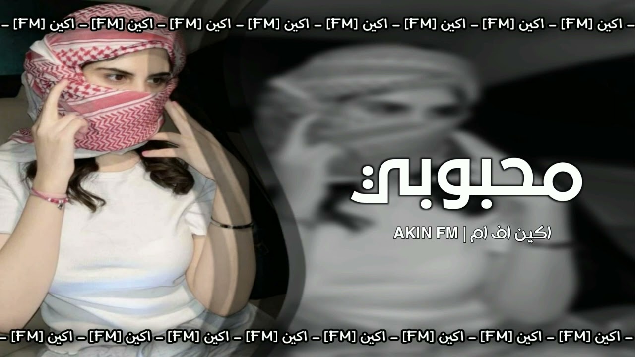 اغنية ليبية مطلوبة - محبوبي - بطيء
