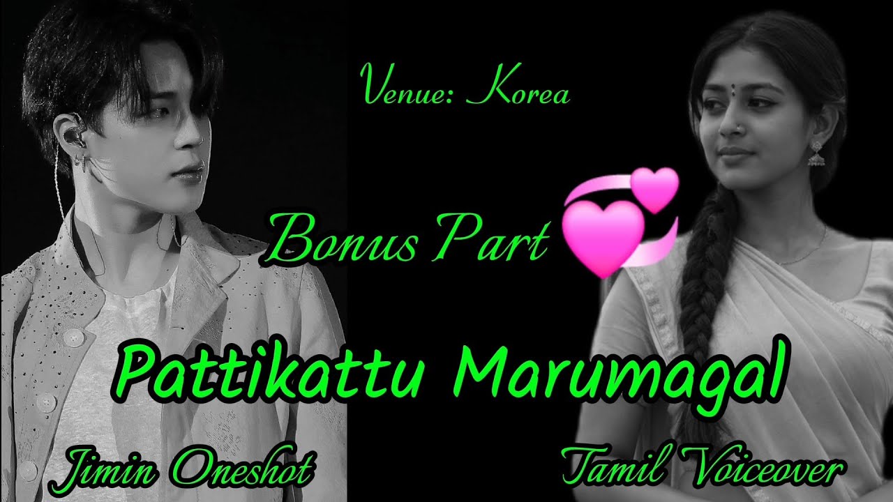 Bonus Part 💞🦋 | Jimin Oneshot Tamil Voiceover | Vmi Jmn 