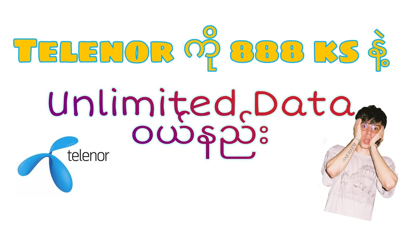 Telenor Bill 888 ks နဲ့ Unlimited Data ဝယ်နည်း