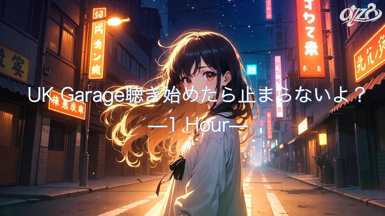 聴き始めたら止まらないよ？UK Garage。—1 Hour—｜UKG 2-Step Mix 2026