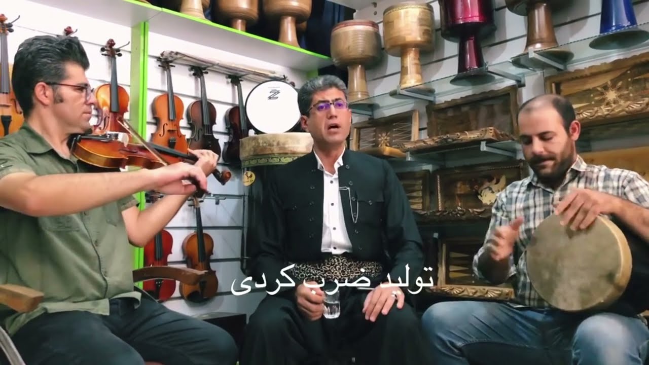 #گۆرانییە جوانەکەی ئیحسان زیرک## ئیحسان# زیرک#ئەگەر حەزت لە گۆرانی سەبکریبی ئێمە بکه#hasan zirak