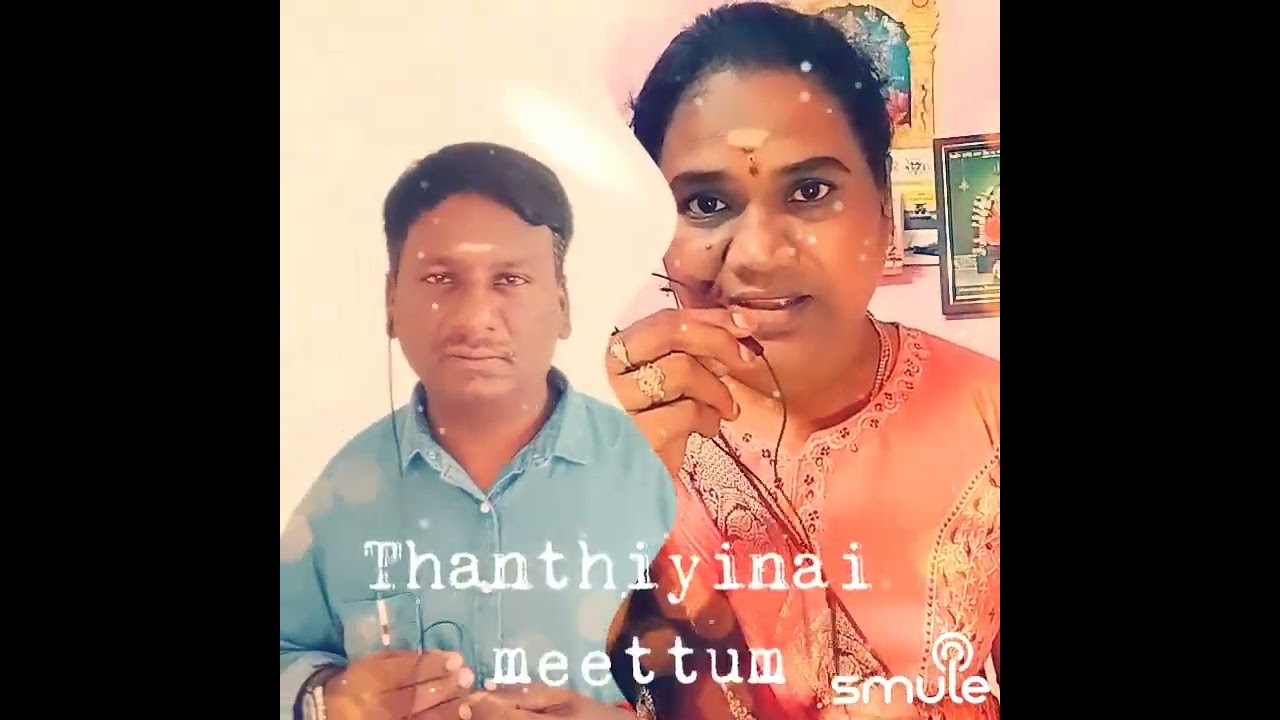 Rathiriel poothirukkum