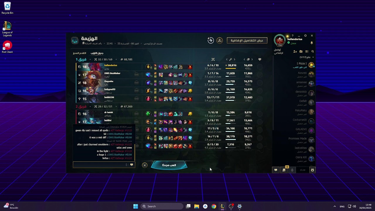 MysticaL's community stream #211