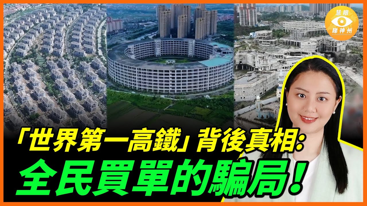 價值百億的鬼城別墅群，如今連流浪漢都不敢住……雄安高鐵站：亞洲最大火車站，一天沒幾個人！
