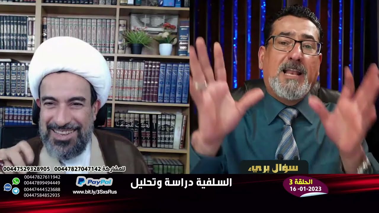 حوار مع الوهابي ابو عمر في التوسل | إلزامات قوية من الحاج وعد اللامي