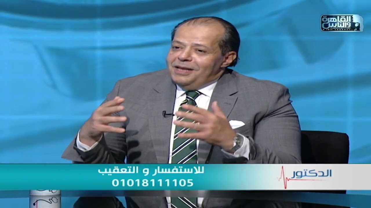 الدكتور | الفرق بين السقوط الشرجي الجزئي والبواسير مع دكتور اسماعيل احمد شفيق