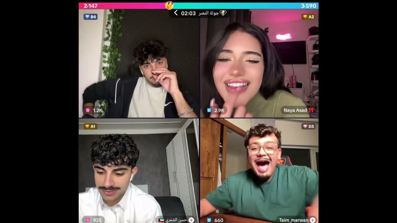 الان مع حسن الشمري ونايا رباعي مع تيم اخو غيث وفقرة تغيير التيشرت احواء وفعاليات