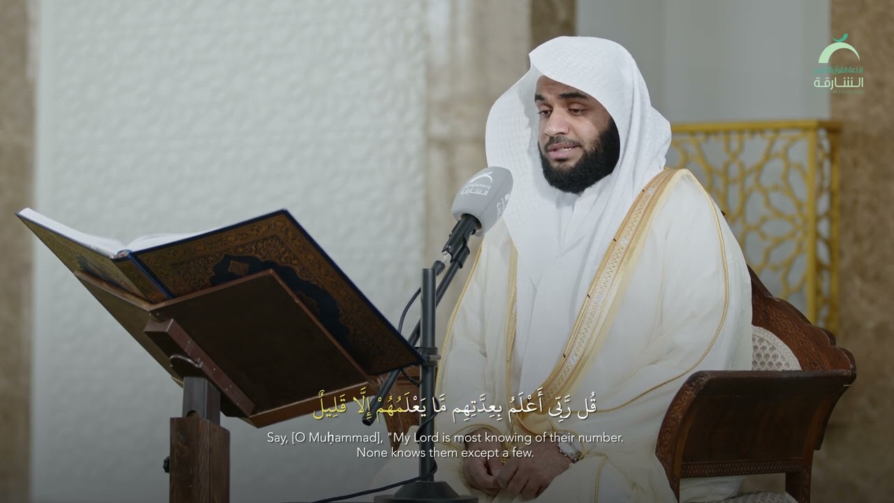 القارئ: عبدالعزيز التركي - سورة الكهف