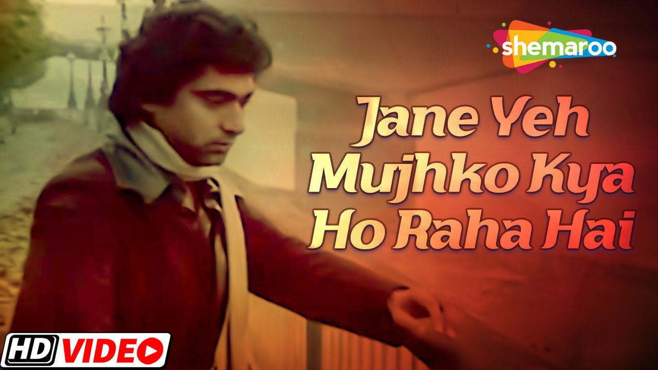 Jane Yeh Mujhko Kya Ho Raha Hai | Ek Baar Phir(1980) | Bhupinder Singh | Suresh Oberoi, Deepti Naval