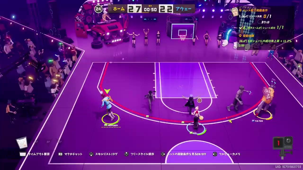 3on3FreeStyle アシタヤスミ
