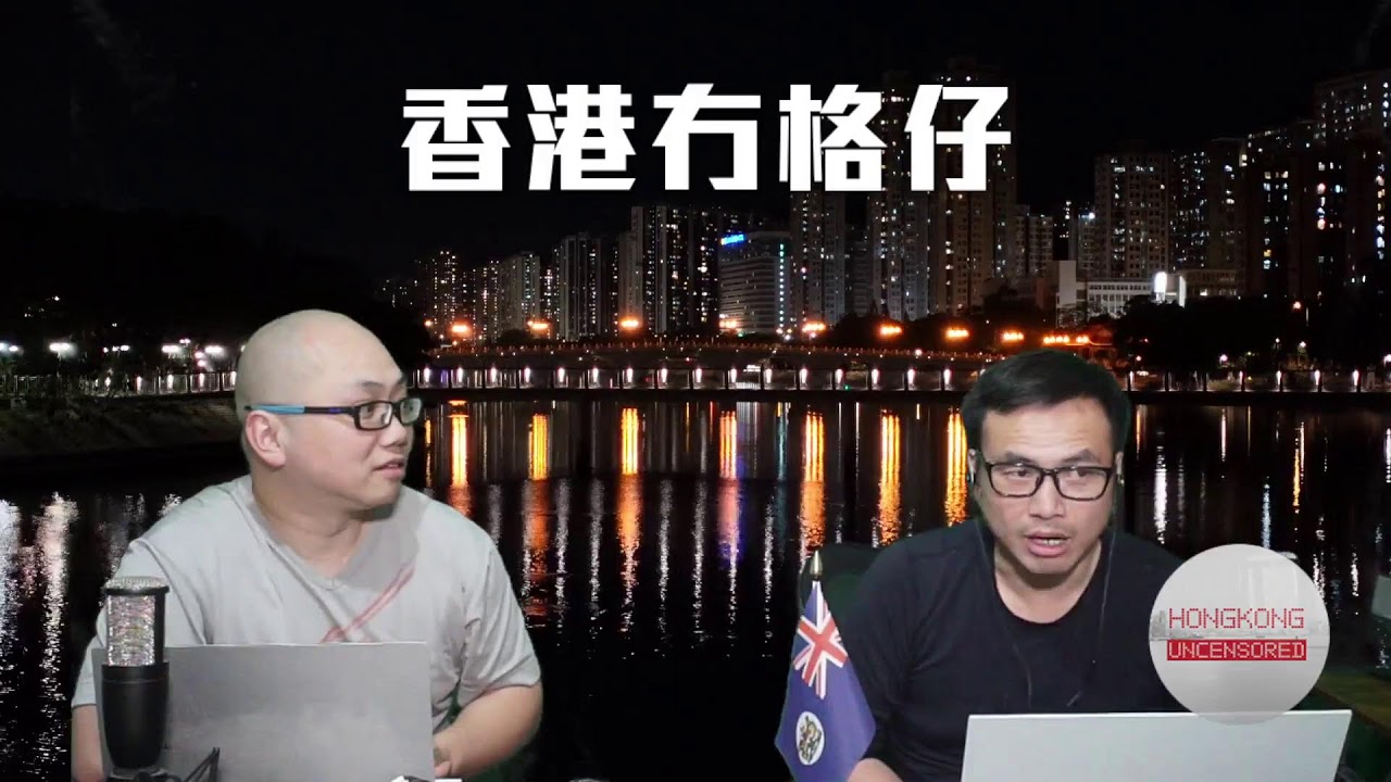 【直播2】哈梅內伊之力接班卻未敢現身！G7絕招壓油價！法國派護衛艦往中東，保守黨警告英國消極參戰自挫國際地位！攬炒巴申BC受挫，質疑英國是否在查問港警！21歲踢保移澳港女回港被捕！9/3/26