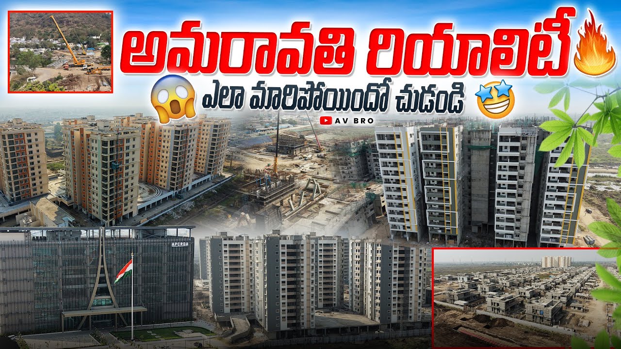 Amaravati Capital Latest Development Update 2026 | Ground Reality Report | AvBro