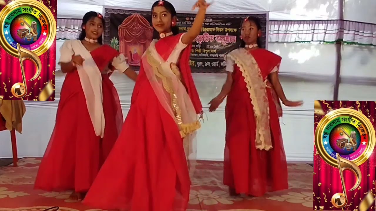 আমরা তিন সুখী নিত্যতে মেতে থাকি লাল শাড়ি গায়ে মাখি সবার ভালবাসা নিয়ে থাকি