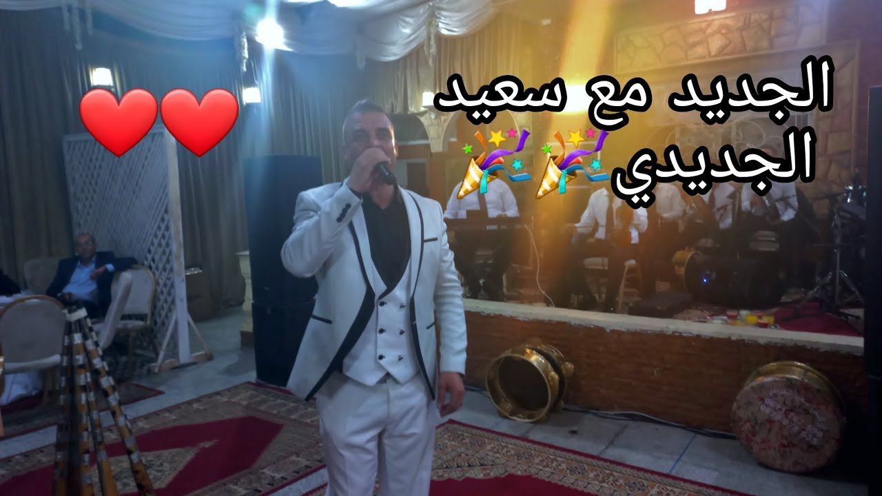 وجبة عصرية وشعبية مع الفنان سعيد الجديدي فرجة ممتعة    #سعيد_الجديدي