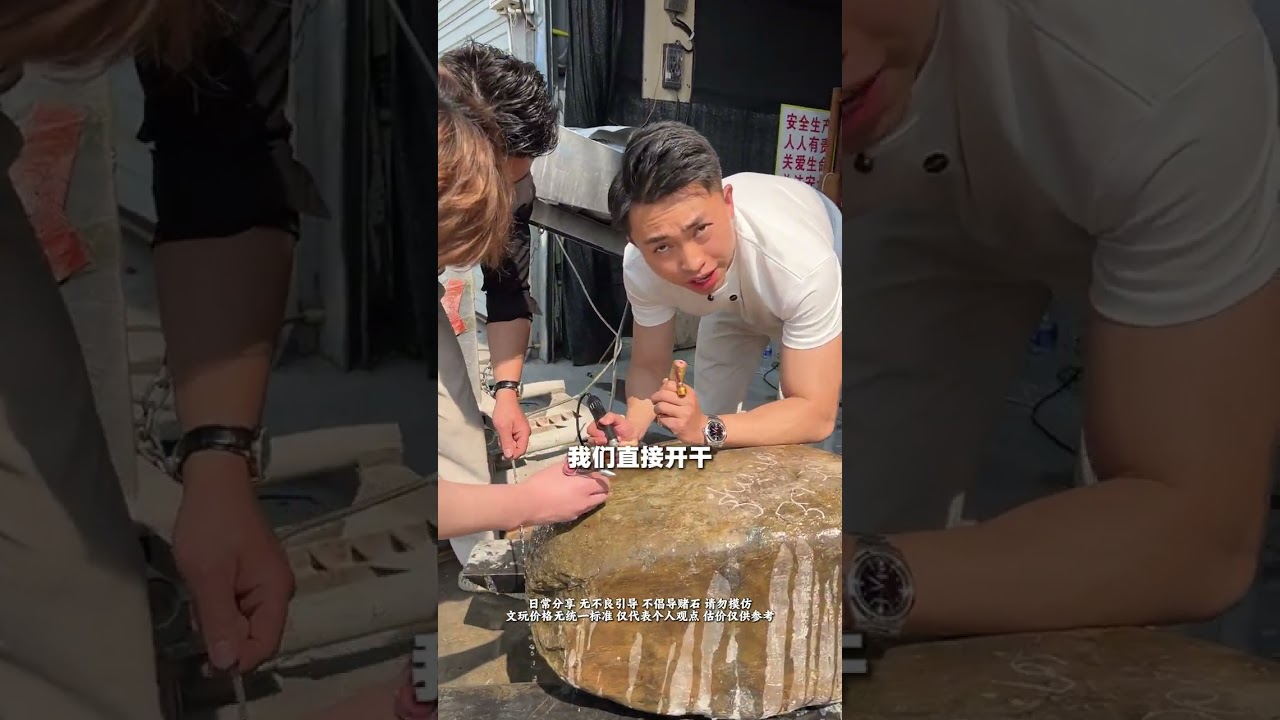 十年前木那大料现在一刀切开，能不能暴涨切出极品帝王春翡翠！