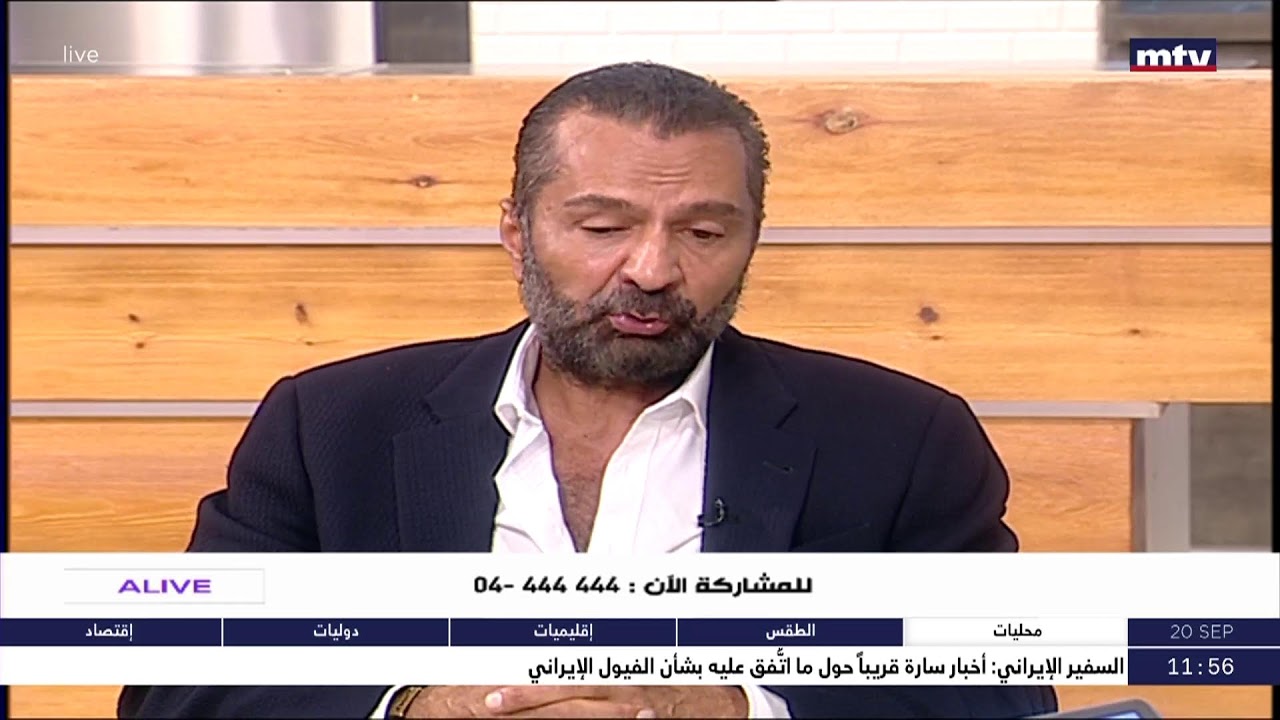 Sante – د. فادي الهاشم - الدم في البول