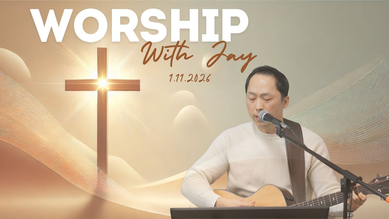 2026-1-11 | Worship | Brother Jay