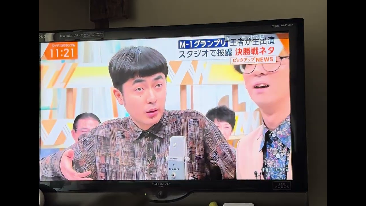 たくろう　ビバリーヒルズ　失敗