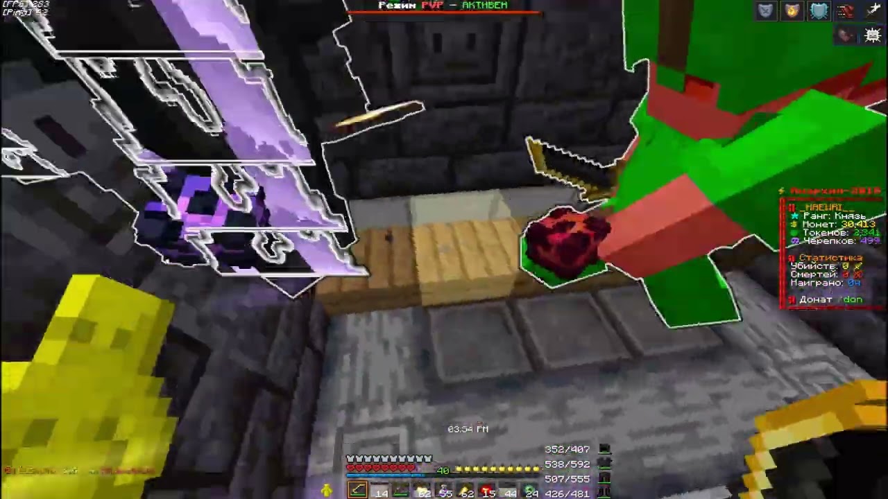 PvP FunTime