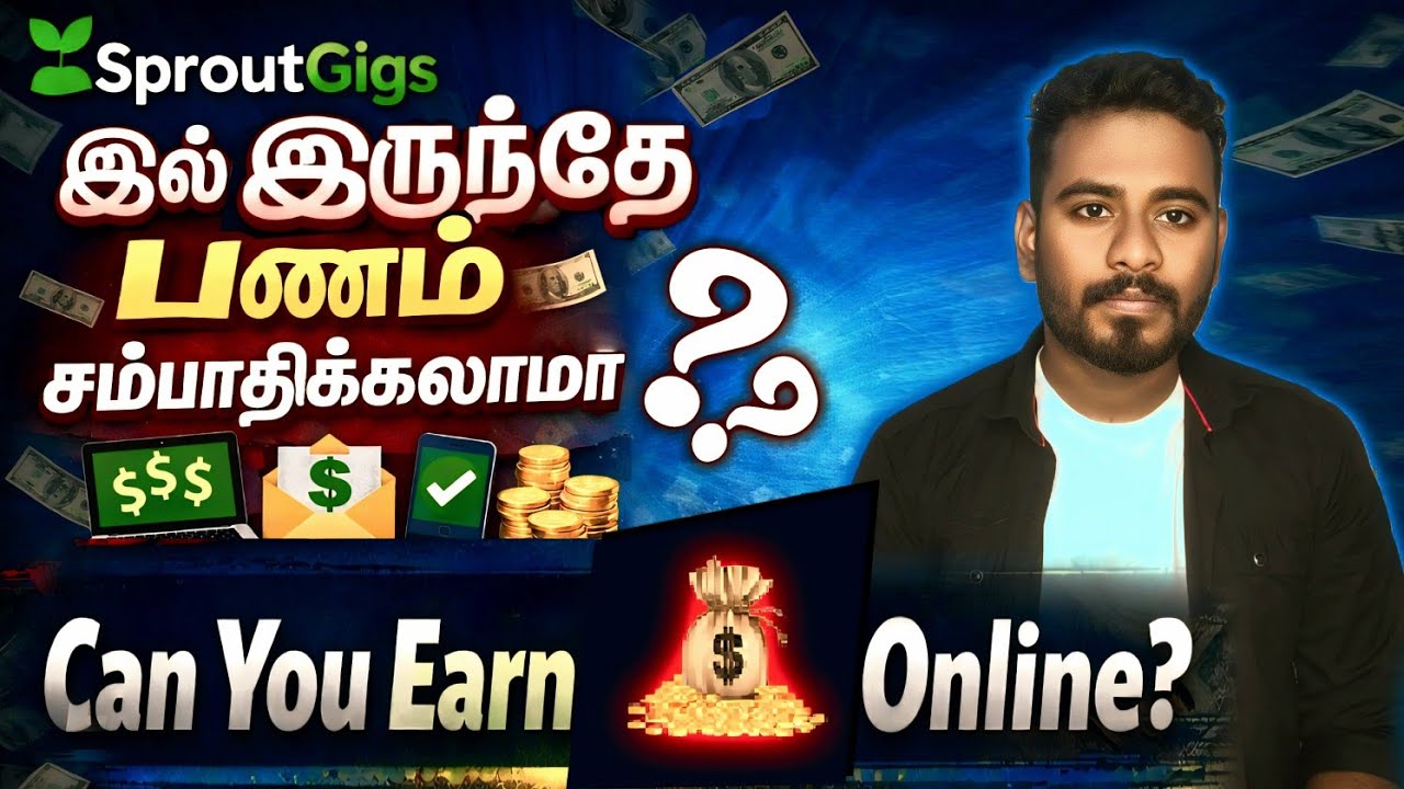 Sprouts Gigs விளக்கம் | வேலை முறை & பணம் பெறும் தகவல் @KokulTechTamil 