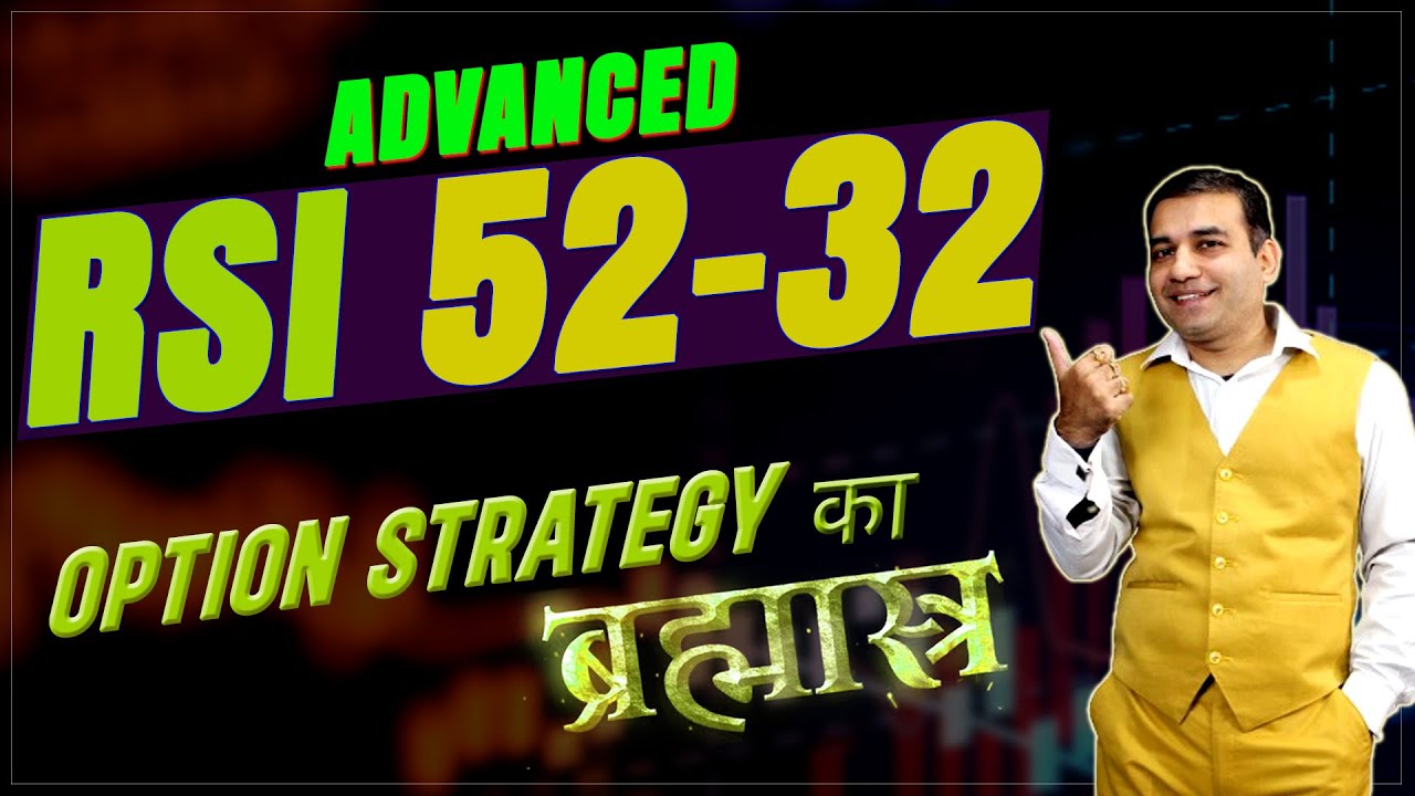 RSI 52-32 Options Trading Strategy | Best Strategy for Option Trading | RSI Trading Strategy