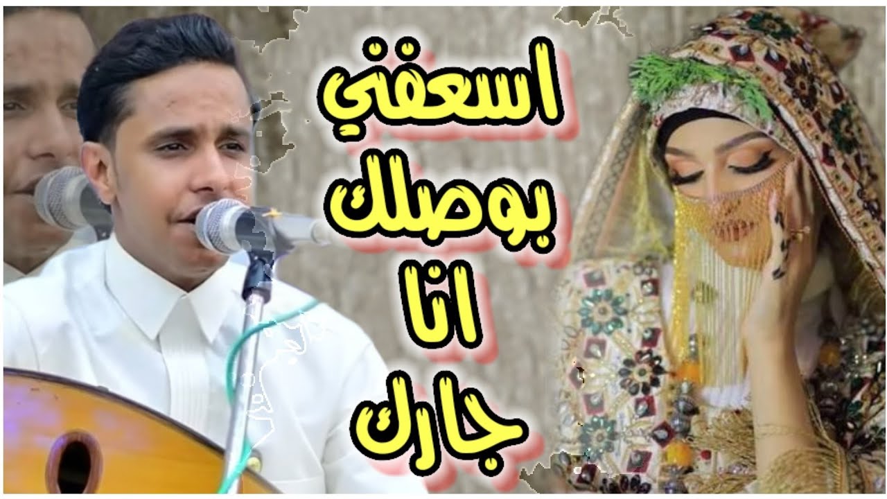 اسعفني بوصلك انا جارك _ما سبب ماسبب يافاتني || اصيل ابو بكر جلسه جديده من نوعها 